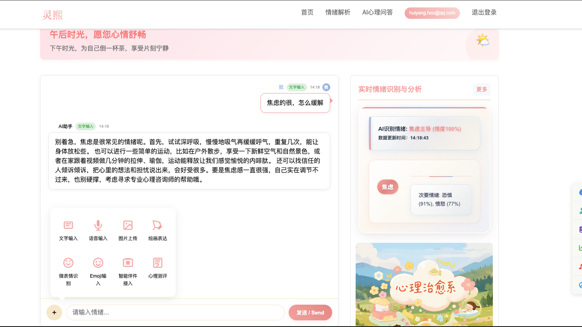 微信图片_20250802141918_429 (1).png
