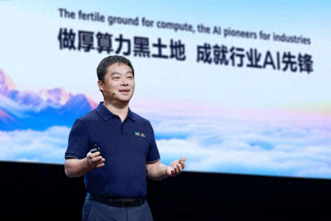 华为云：做厚算力“黑土地”，成就行业AI先锋