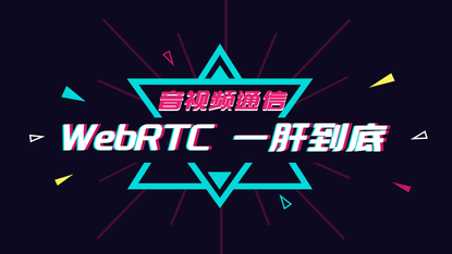 https://static001.geekbang.org/infoq/6f/6ff17d941edf8bbb32589c2f2593fde3.png?x-oss-process=image%2Fresize%2Cw_416%2Ch_234