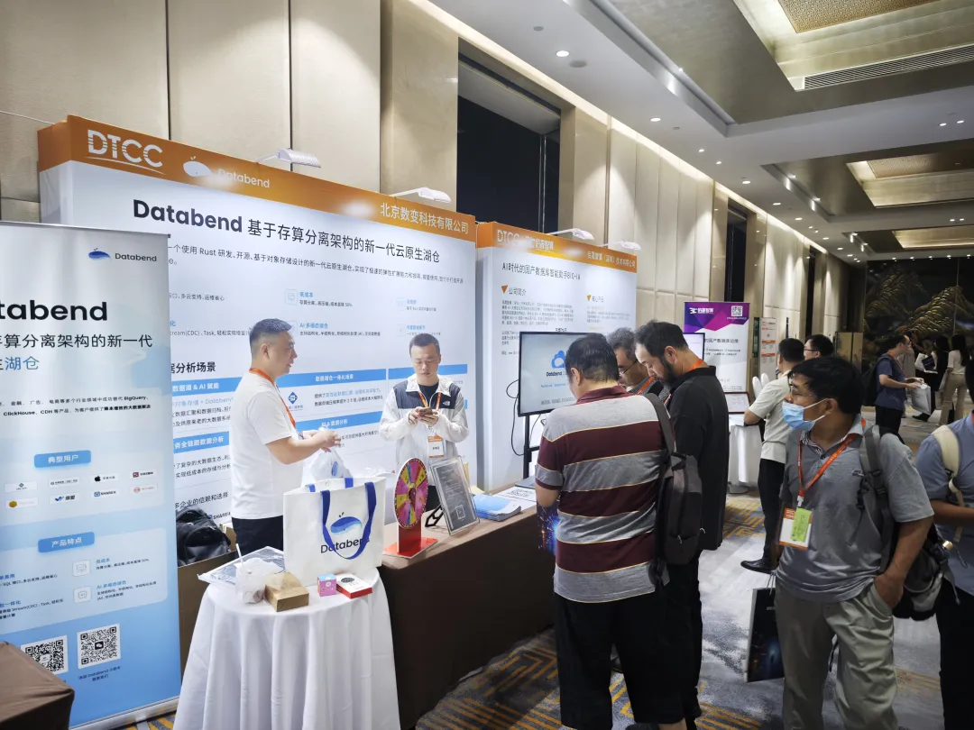 Databend 亮相 DTCC 2025:存算分离架构引领湖仓一体化