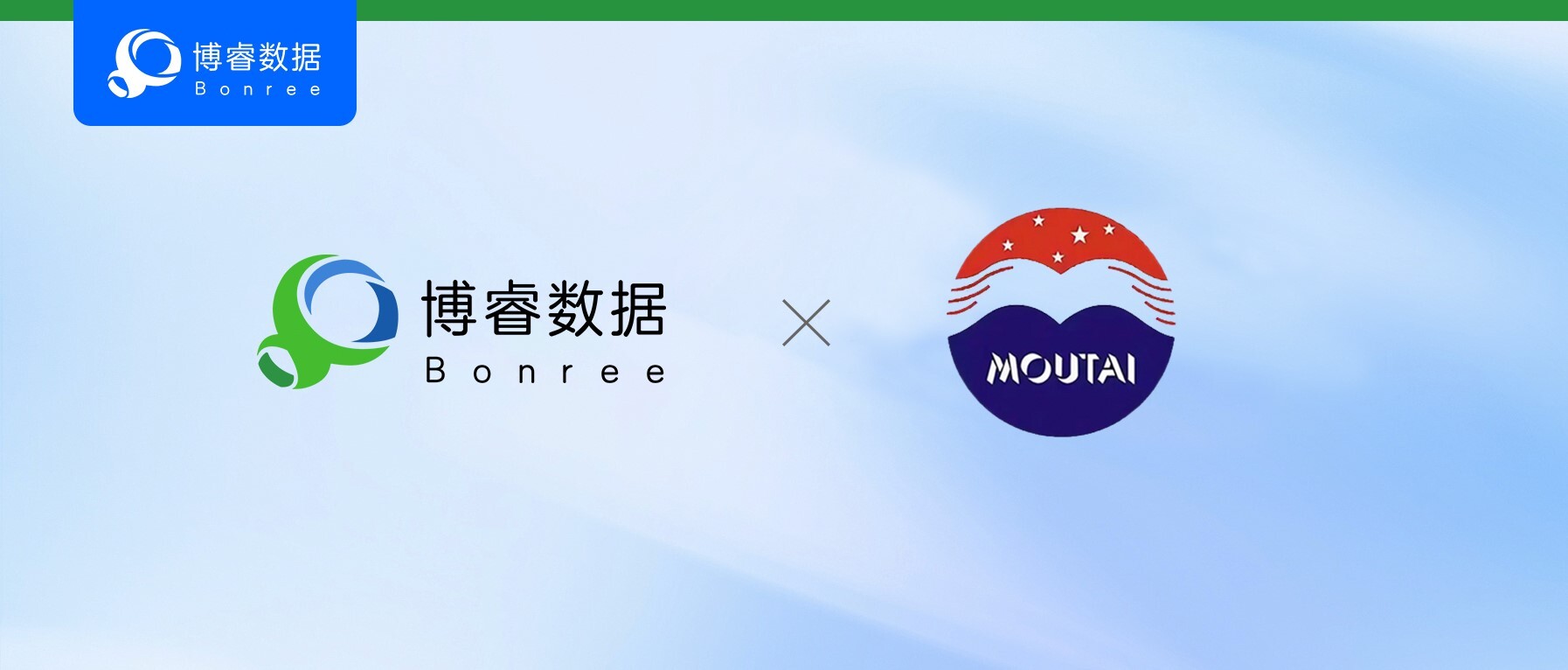 数智先锋 | 揭秘贵州茅台如何应用Bonree ONE实现核心业务零中断、自主运维能力跃升!