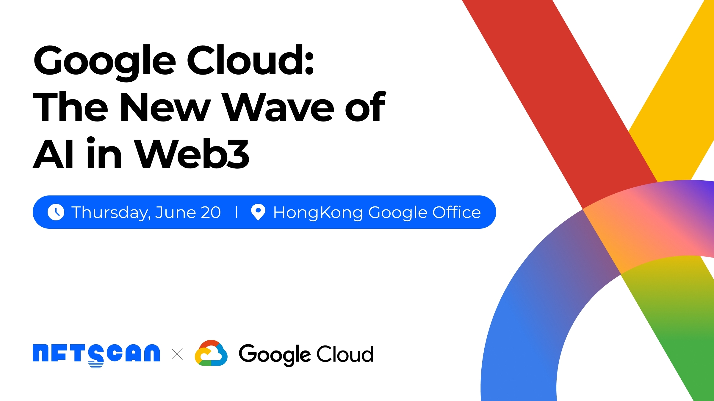 活动｜NFTScan 联合 Google Cloud 香港举办线下交流活动