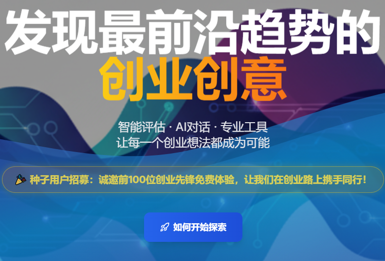 免费活动.png