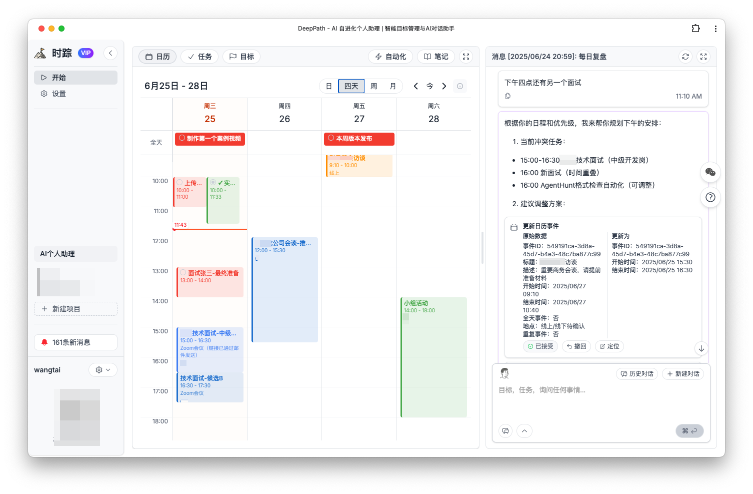 calendar2.png