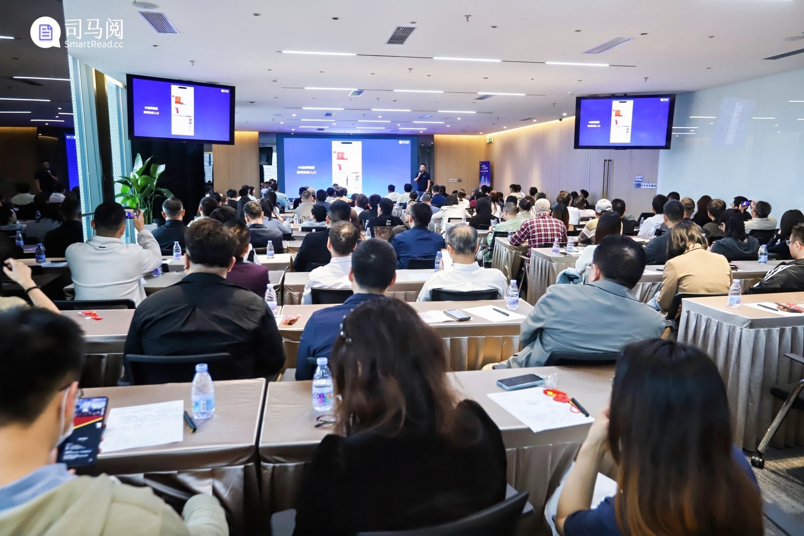 厚积薄发 共襄新局：「AI共创 三生万物」司马阅2025企业AI落地应用峰会深圳站成功举办
