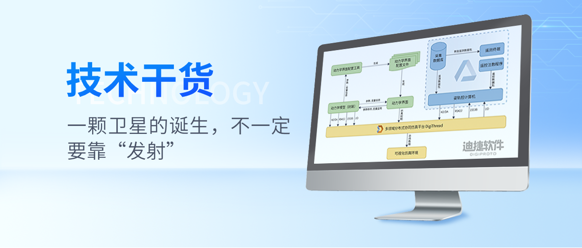 一颗卫星的诞生,不一定要靠“发射”