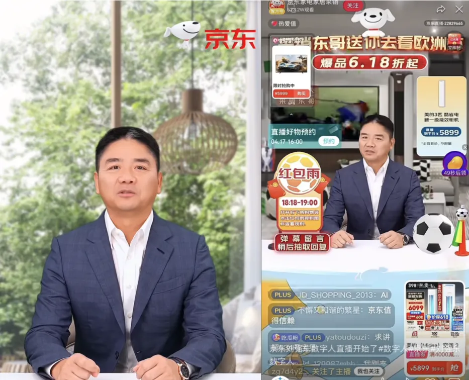 刘强东“分身”直播首秀带火 AI 数字人直播，青否数字人厂商备受关注！