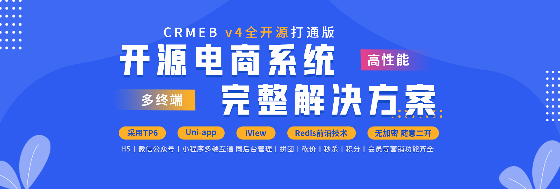 vue单页面和多页面的区别？