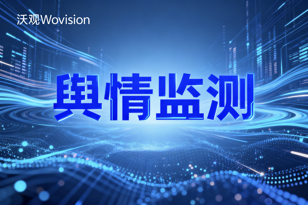 这十款出海人必备的海外社交媒体分析工具,建议收藏!