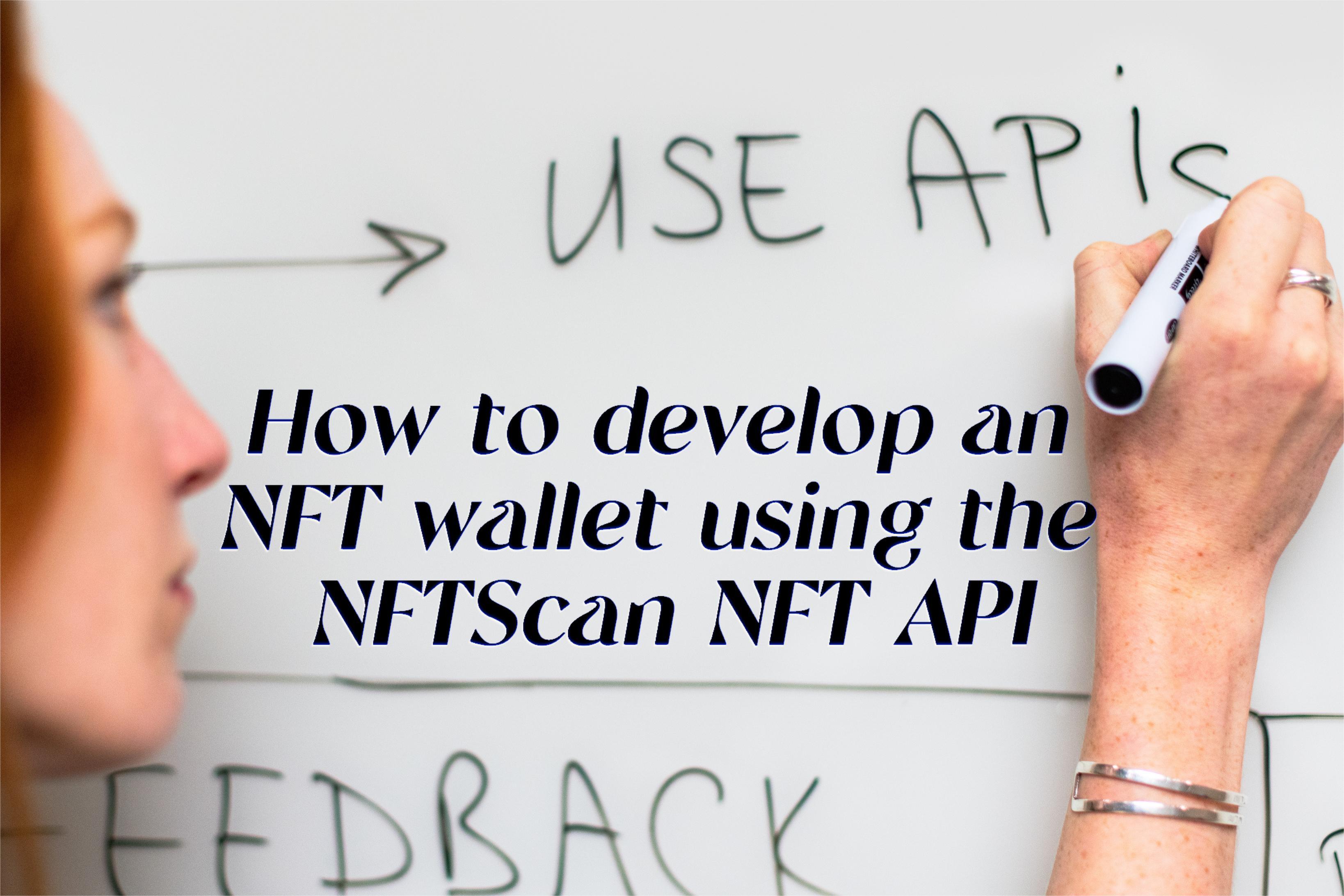 分析 | NFTScan NFT API 在加密钱包开发中的应用