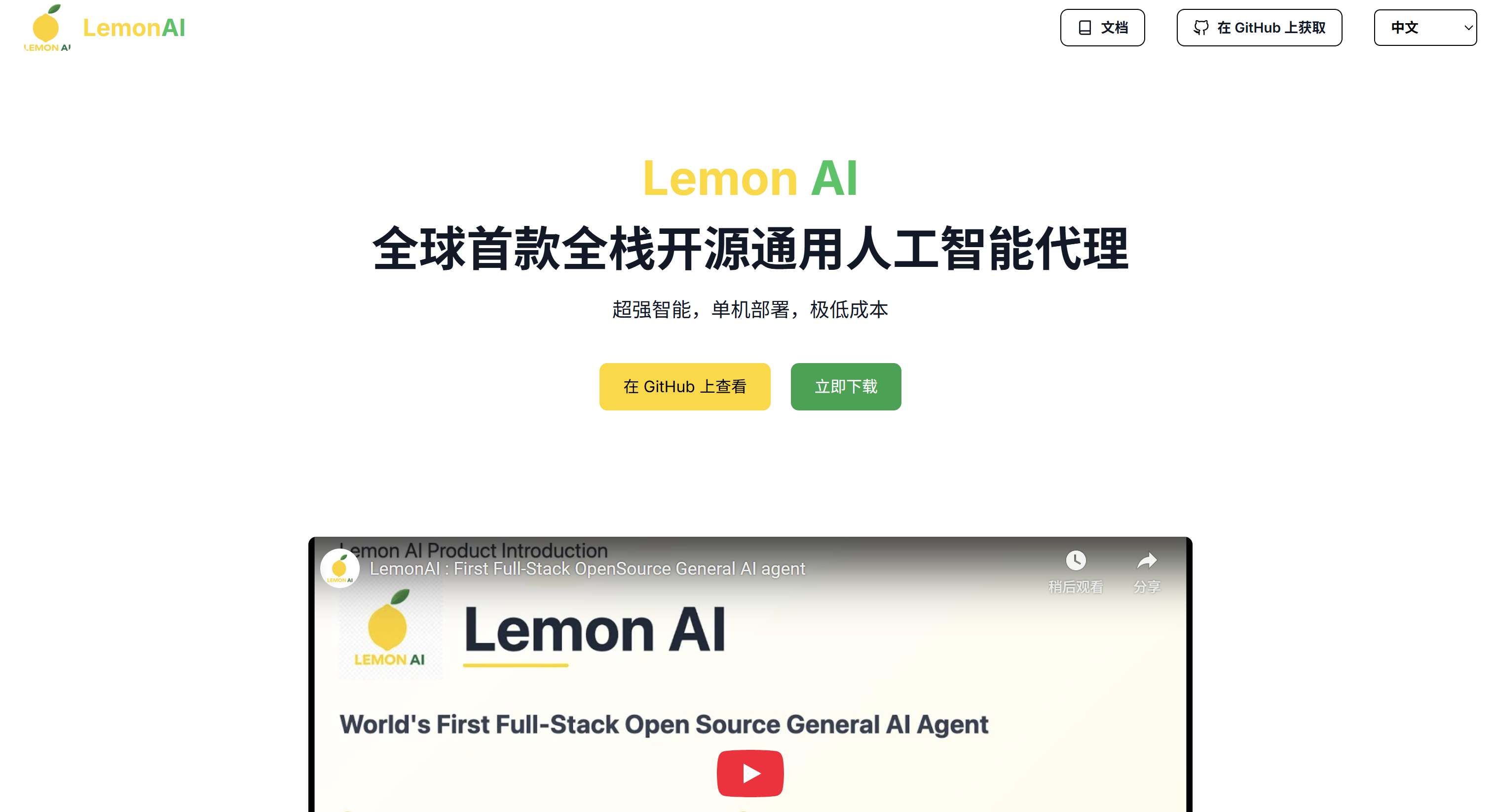 官网1.png