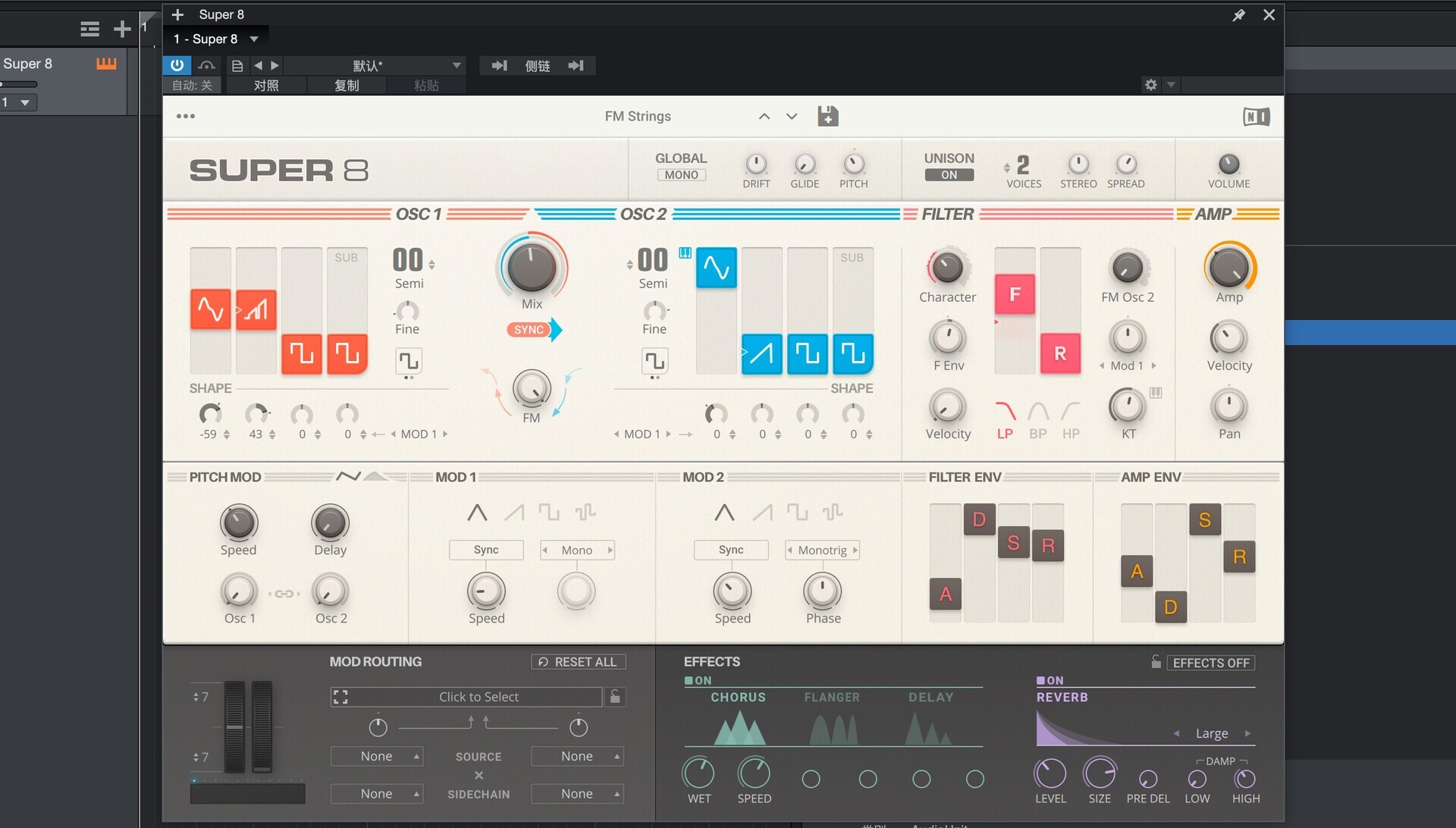 Native Instruments Super 8 R2 for mac (软件合成器插件)