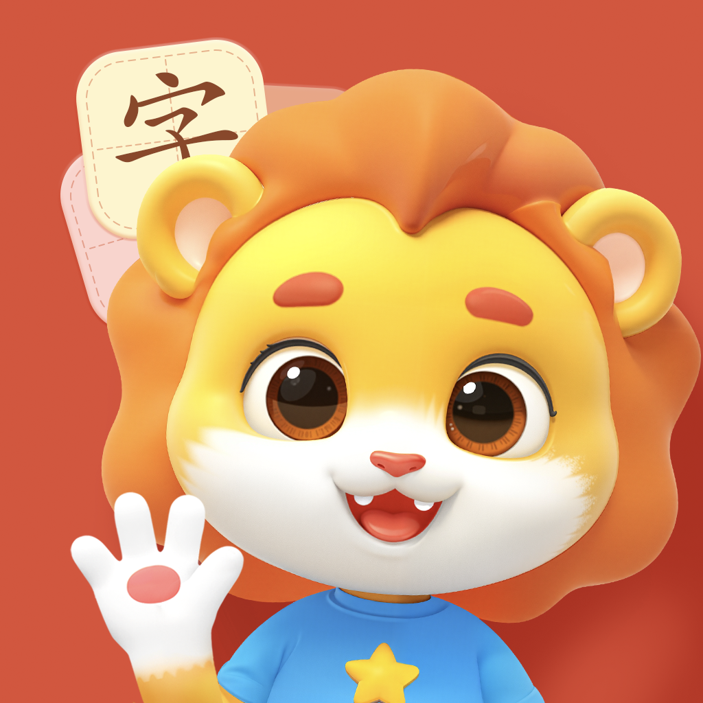 呱呱识字