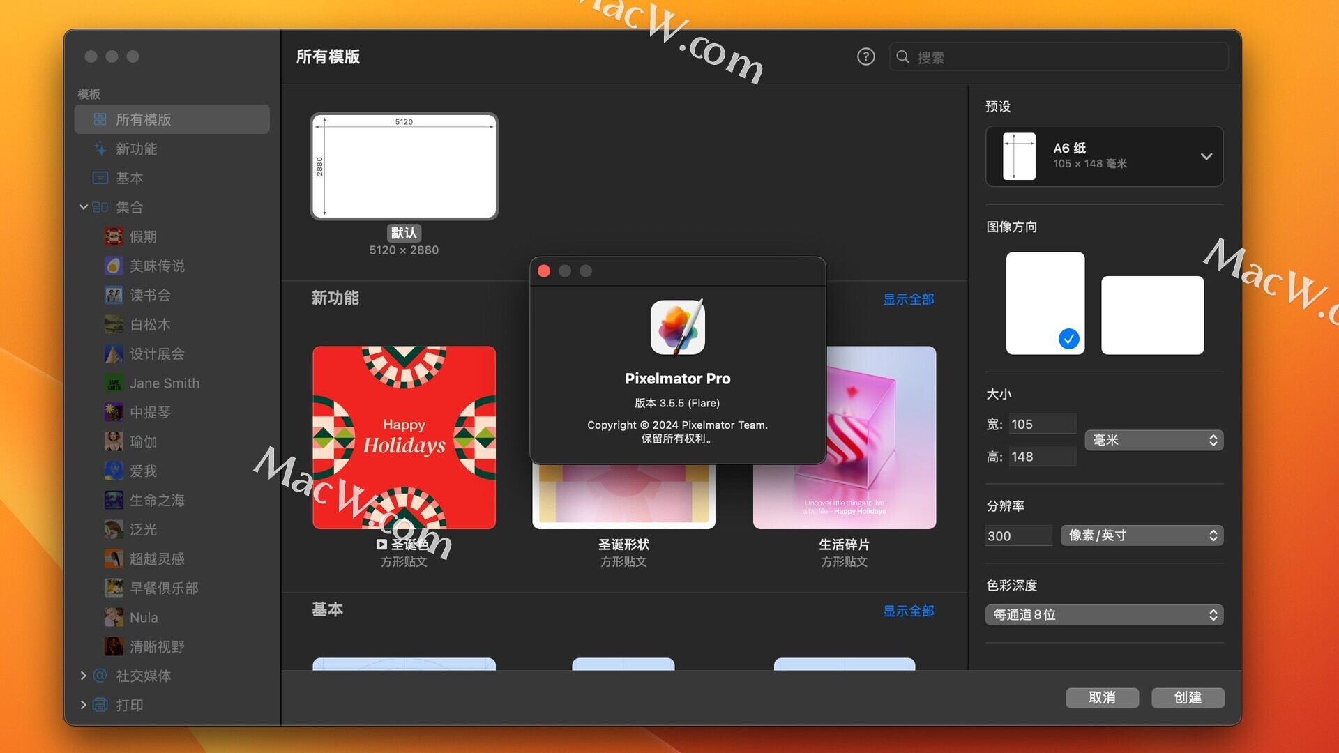 不会用Photoshop修图？别急，Pixelmator Pro比肩ps的mac修图软件 轻松实现专业级图像处理！