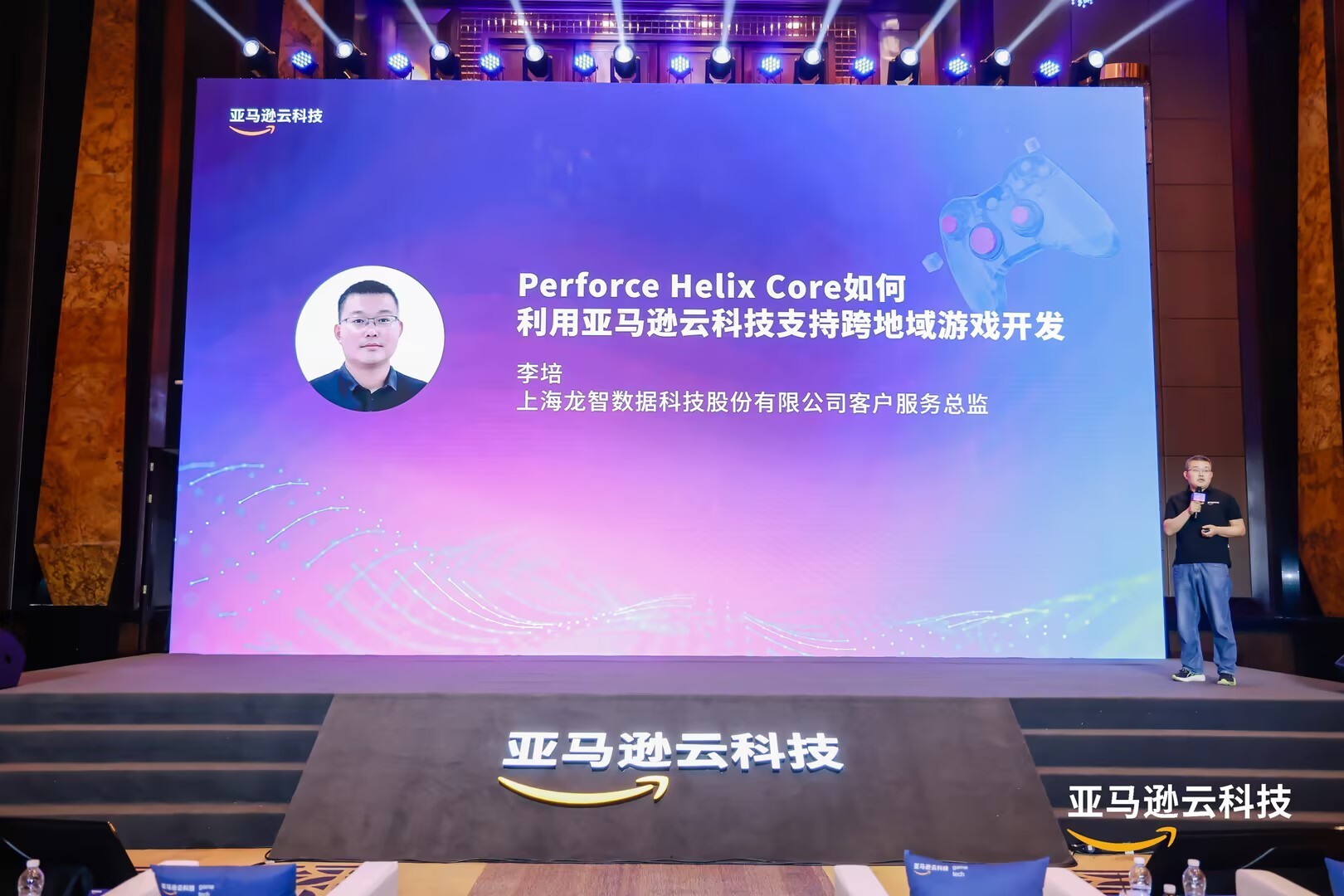 游戏开发者必看：Perforce Helix Core的功能特点及游戏开发中的常用工具、典型用例介绍