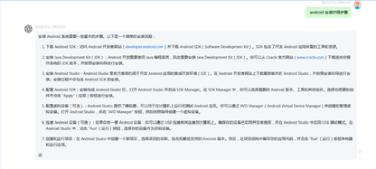 使用GPT探索学习新东西的乐趣与惊喜 💡|社区征文