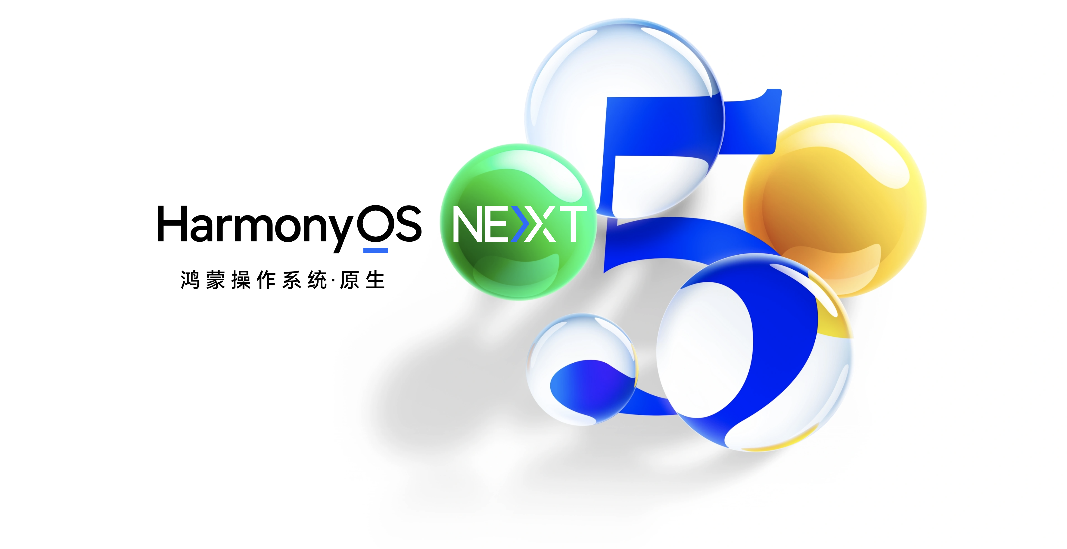 【HarmonyOS NEXT】异步编程的神器之Promise