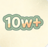 公众号10w+文章