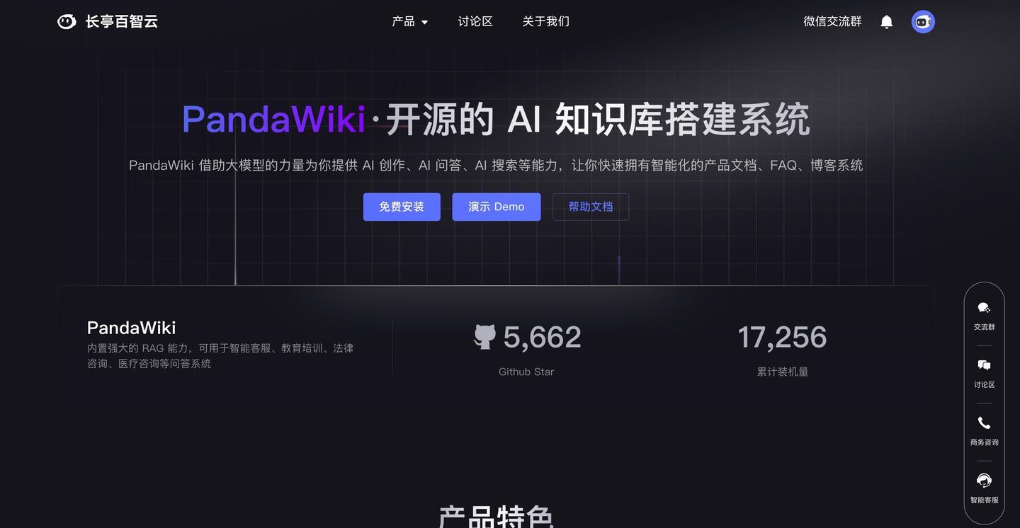企业知识管理的下一站：为什么AI知识库正在重构组织智慧
