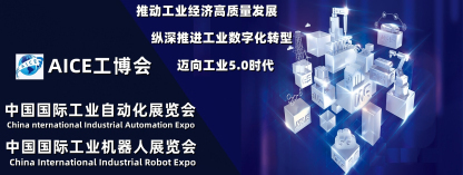 2022长三角工业自动化展会将于10月在南京国际展览中心召开