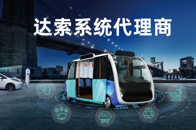 达索代理商思茂信息提醒:99 元 Abaqus 是陷阱,正版授权认准正规渠道