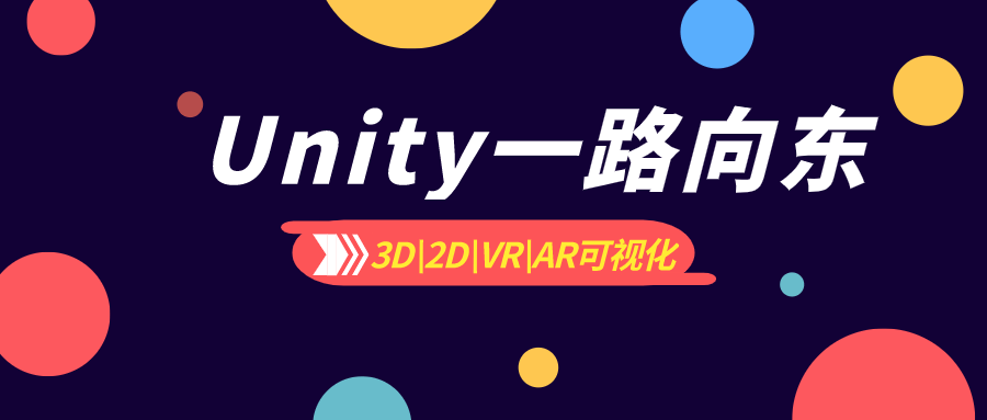 Unity实战问题-WebGL问题集锦-下篇
