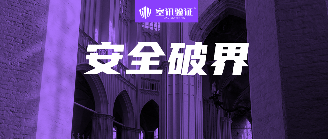 为什么“搞漏洞的”和“搞运营的”总是说不到一块去