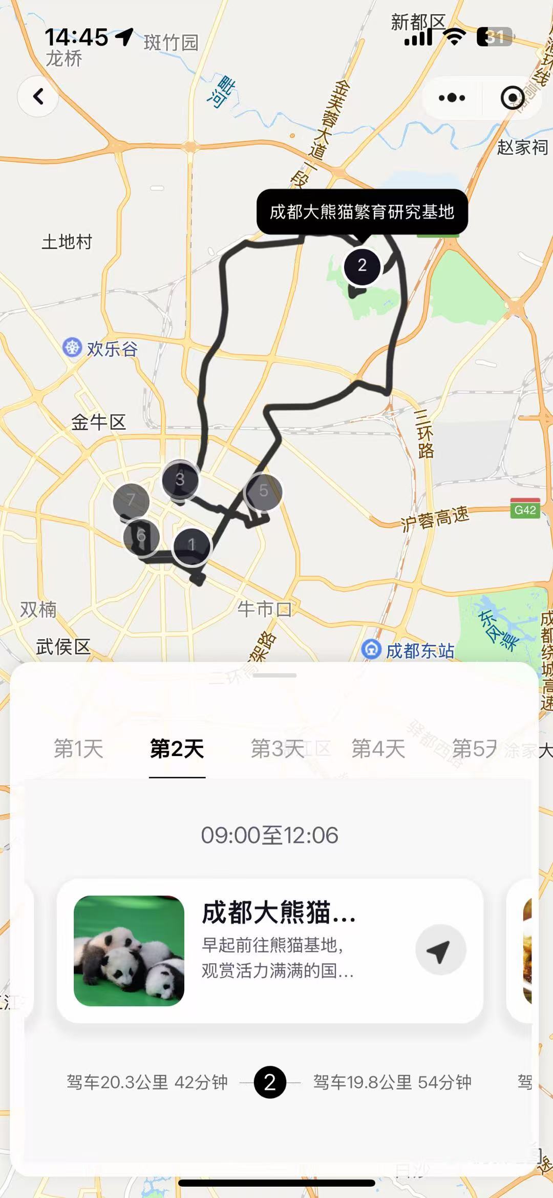 微信图片_20250904144826_119_551.jpg