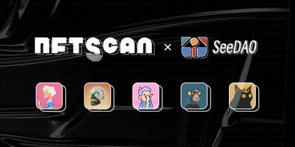 NFTScan 与 SeeDAO 孵化器达成战略合作，为开发者提供专业的 NFT 数据服务！
