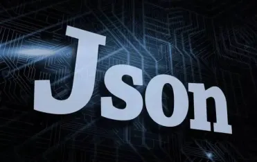 JSON 基本使用