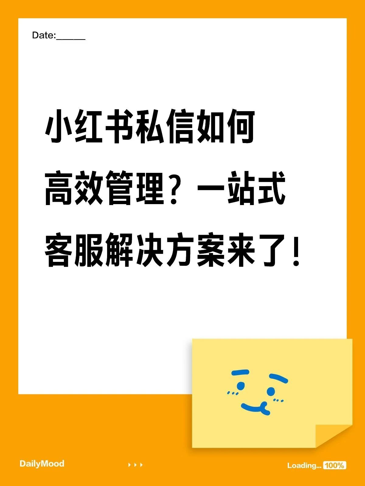 小红书私信如何高效管理?天润融通一站式客服解决方案来了!