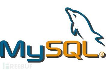 谈一谈有关 MySQL 数据库数据安全问题