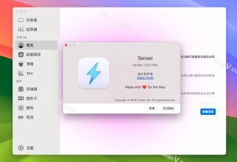 Sensei for Mac 苹果电脑 系统性能优化及清理工具