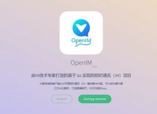 期盼已久全平台支持-开源IM项目OpenIM之uniapp更新