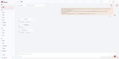 AI工具实战：基于Ubuntu与1Panel打造openClaw个人AI助手
