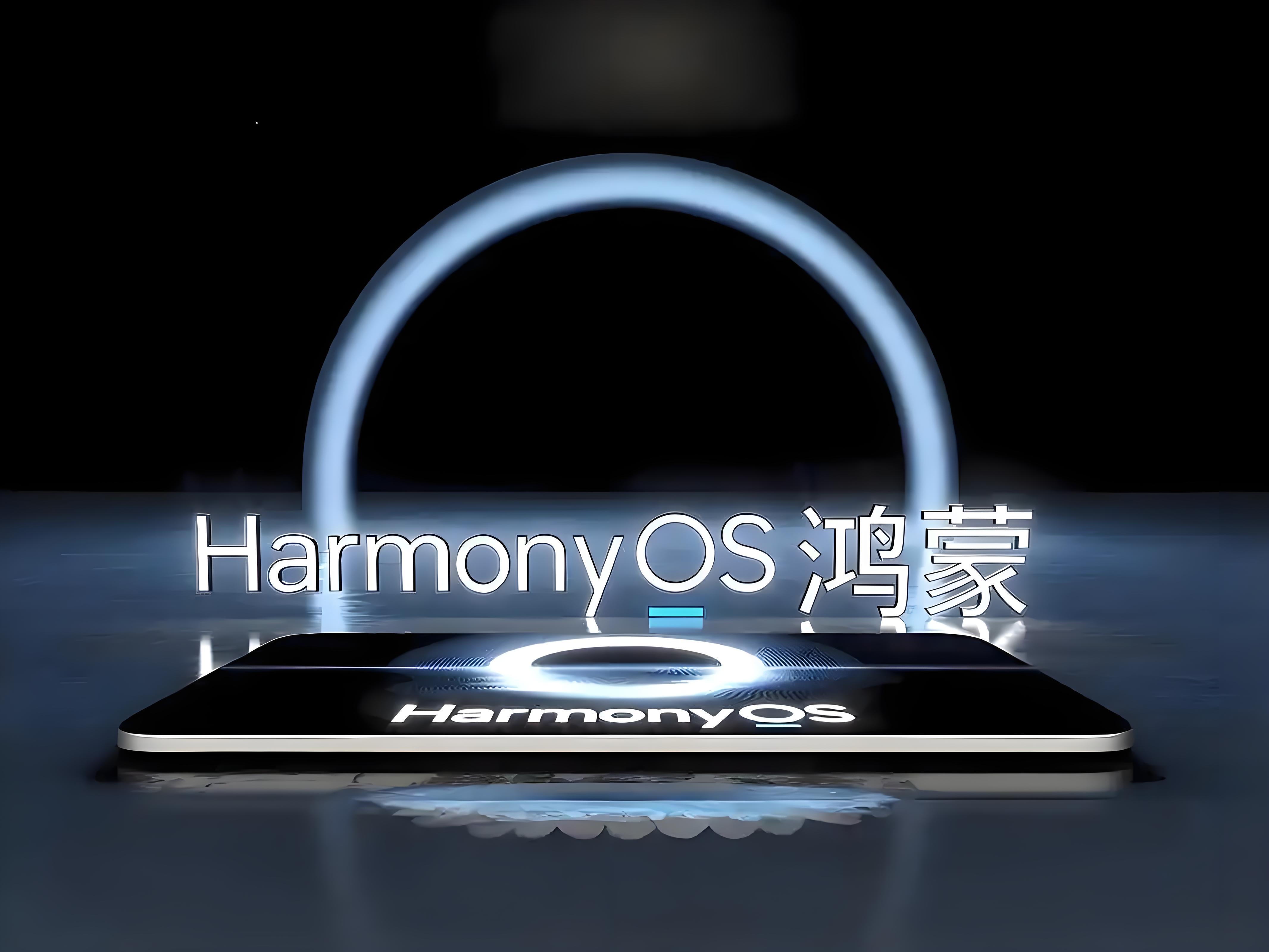 HarmonyOS 如何获取设备信息（系统、版本、网络连接状态）