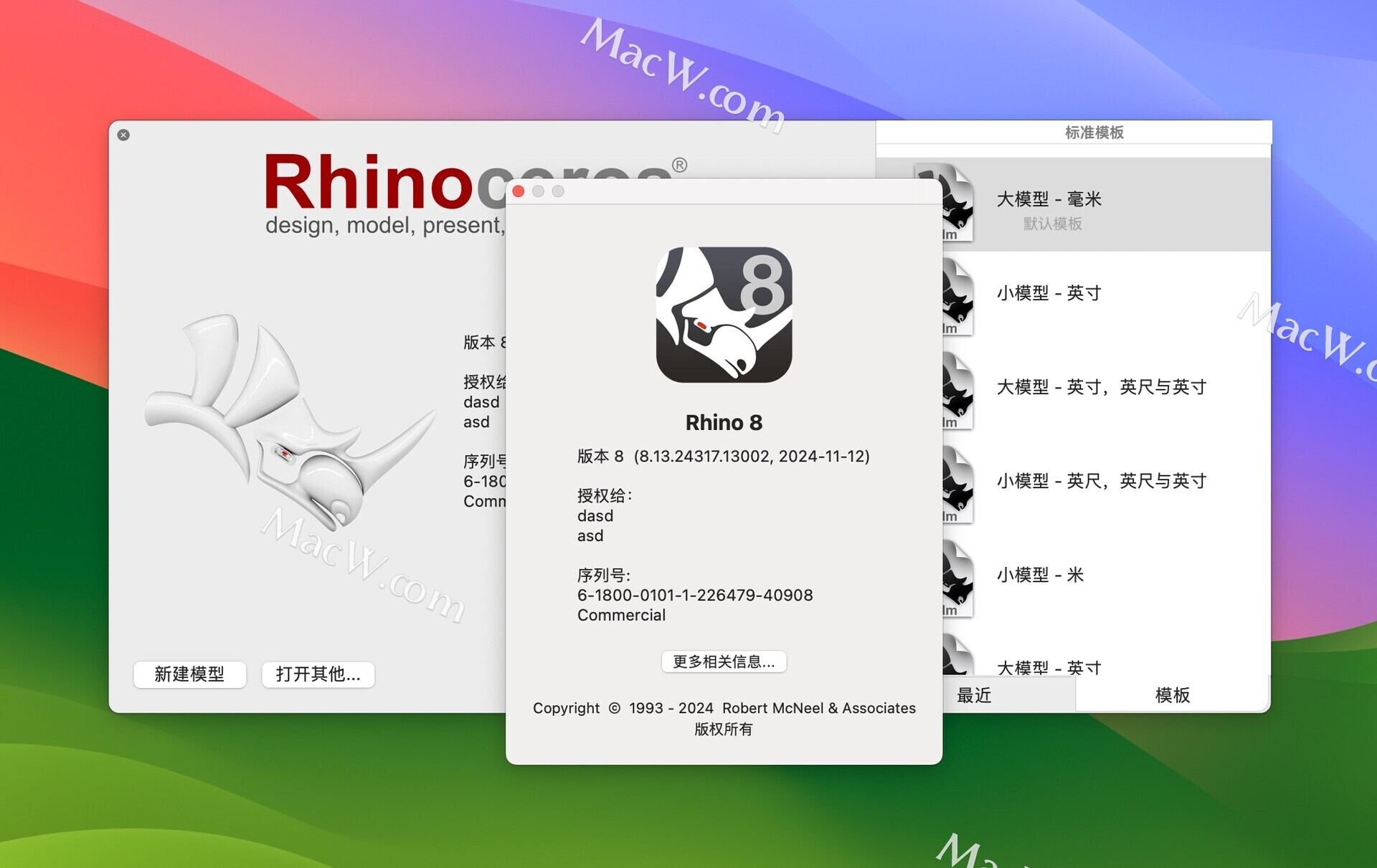 Rhinoceros 8 (犀牛8)：建模实力大爆发，复杂曲面构建轻松拿捏