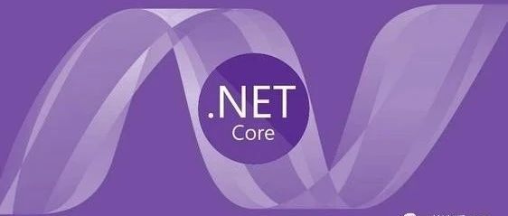 .NET Core HttpClient源码探究