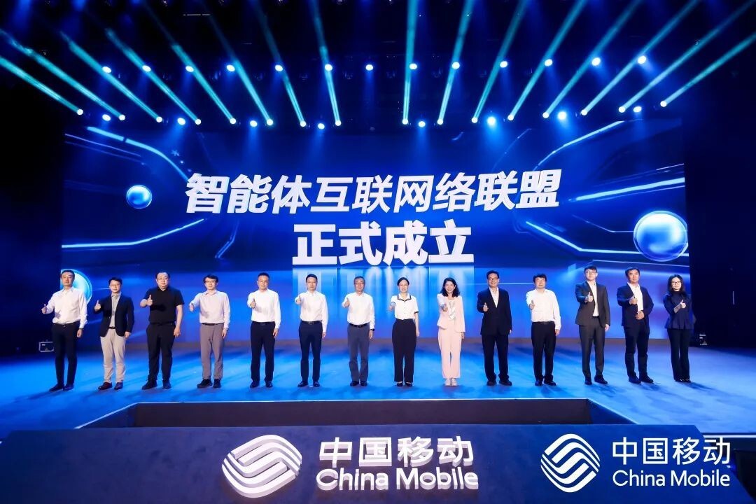 WAIC·2025|中国移动发布"灵犀2.0"智能体,彩讯股份作为核心伙伴共启AI Agent新篇章