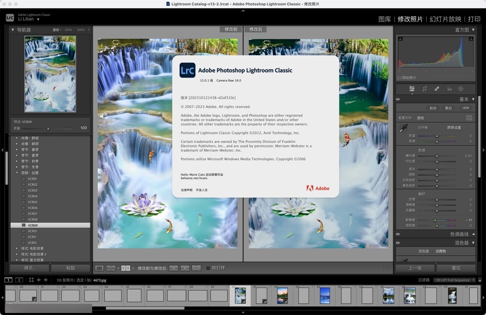 Lightroom Classic 2024 for Mac(摄影后期照片编辑工具) v13.0.1中文激活版