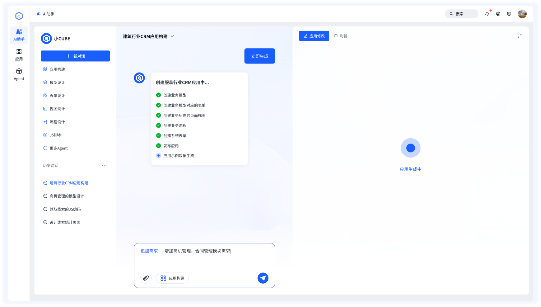 CTO/技术总监必读：零代码、低代码、AI加持开发平台，技术选型的策略