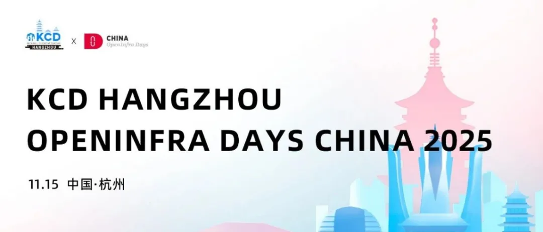 KCD 杭州站 x OpenInfra Days China 首次联手!华为云云原生团队与您共探Karmada多模板工作负载多集群管理方案
