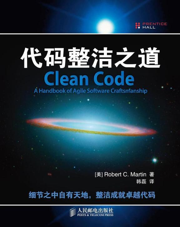 35岁以上的程序员们，后来都干什么去了？ 