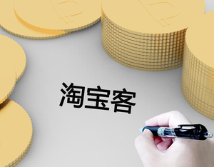 胖客返利机器人公众号系统：一站式淘客返利解决方案