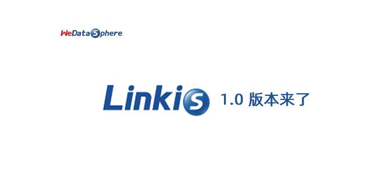 Linkis 1.0.0-RC1 版本发布