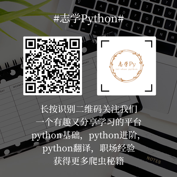 每天打卡python面试题 - 在一行中捕获多个异常（块除外）