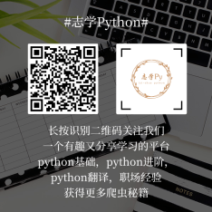爬虫（108）Python 3.8的超酷新功能（接近一万字，请耐心享用，而且建议收藏）