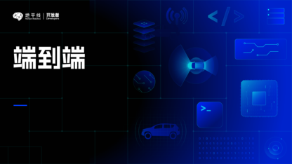 https://static001.geekbang.org/infoq/7b/7bf34cd80b30ccd53922589432951309.png?x-oss-process=image%2Fresize%2Cw_416%2Ch_234