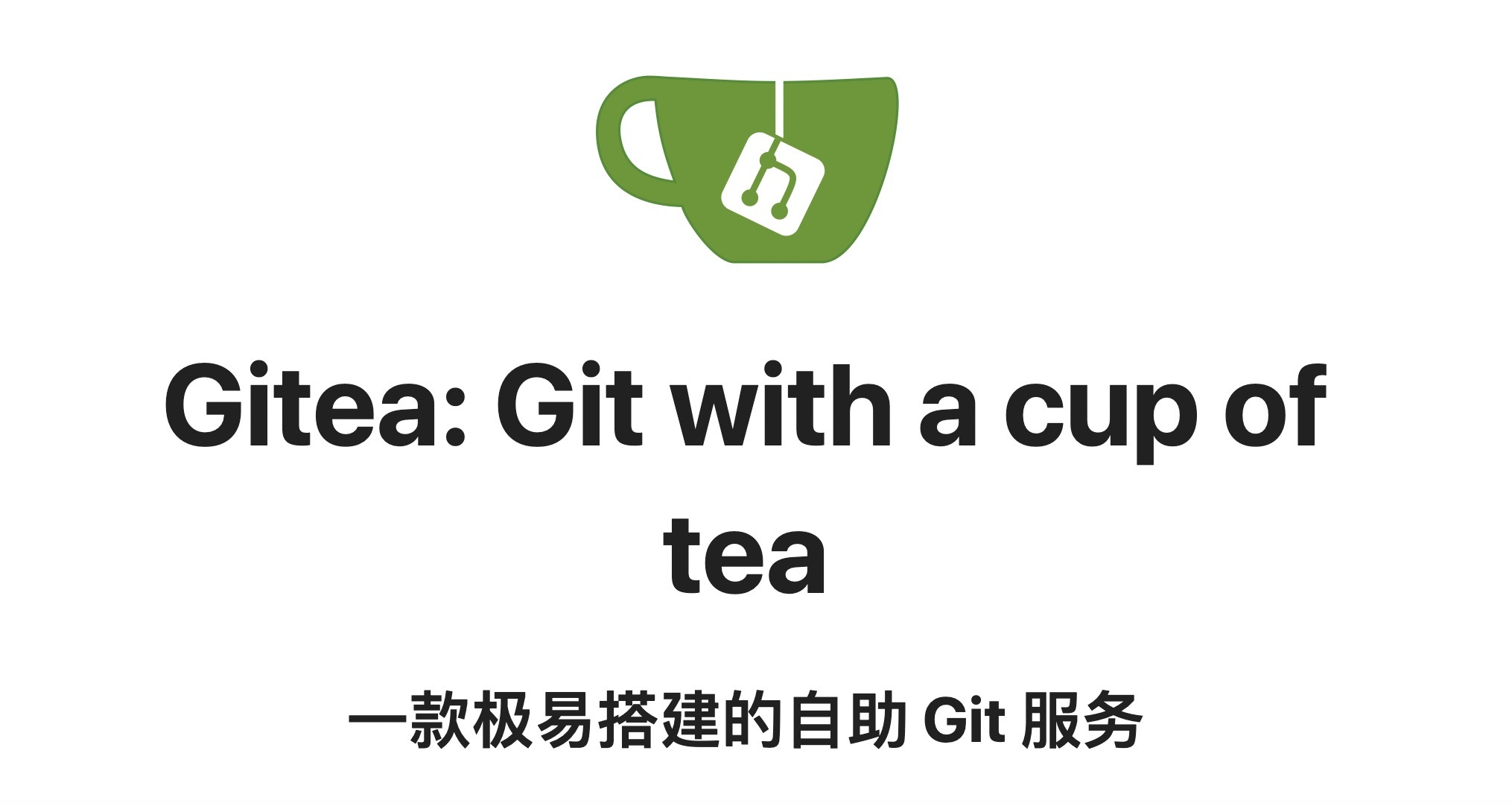 GitMaster 更新v1.9.0，支持Gitea，Gist拥抱黑暗模式