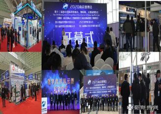 2022南京14届-智慧工地-博览会